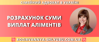 Розрахунок суми виплат аліментів — порядок визначення