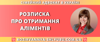 Розписка про отримання аліментів — порядок оформлення