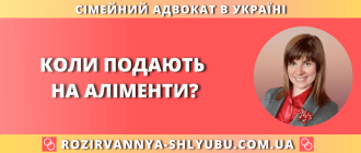 Коли подають на аліменти — підстави та строки звернення
