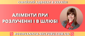 Аліменти при розлученні і в шлюбі — порядок стягнення та виплати