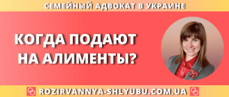 Когда подают на алименты?