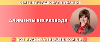 Алименты без расторжения брака: как оформить выплаты и защитить интересы ребёнка